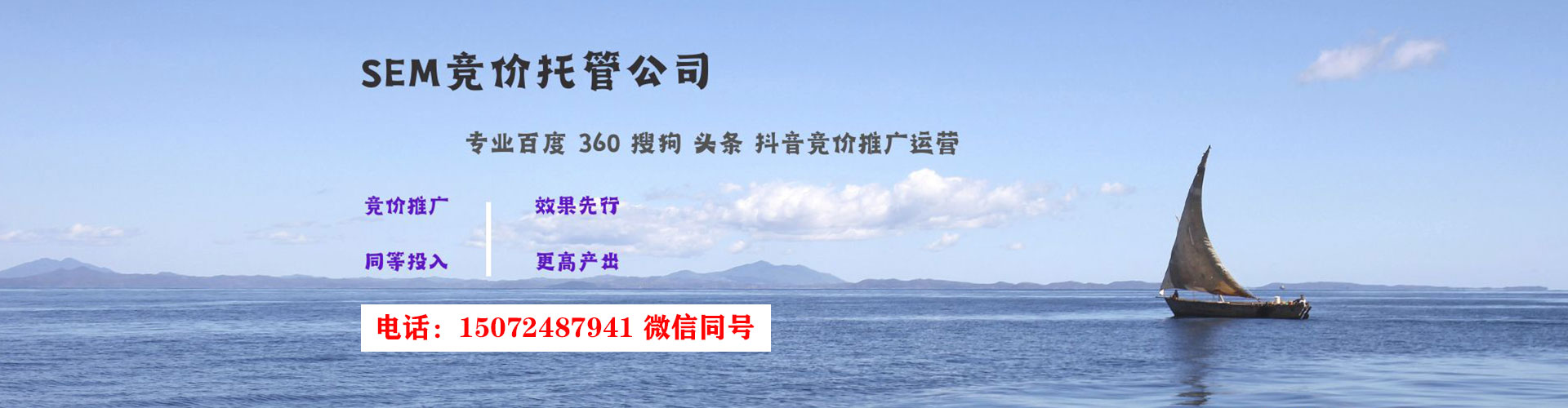 永泰百度开户高返点